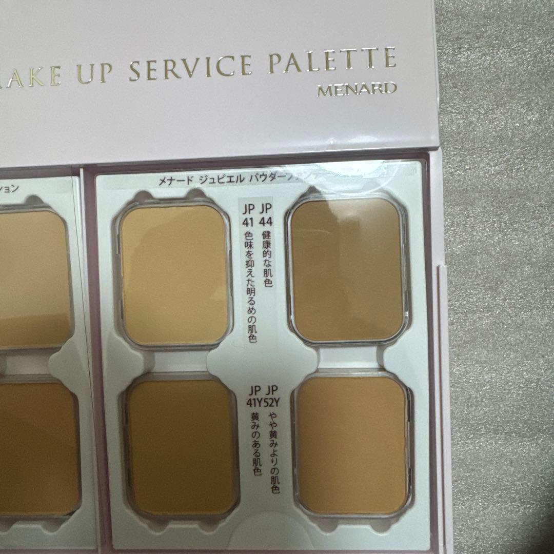 メナード メイクアップサービスパレット