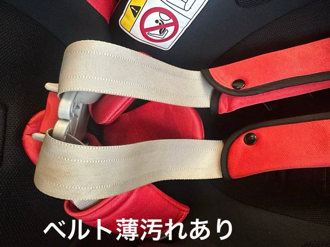 ＊ナカケンAprica アップリカ　ディアターンプラス　チャイルドシート