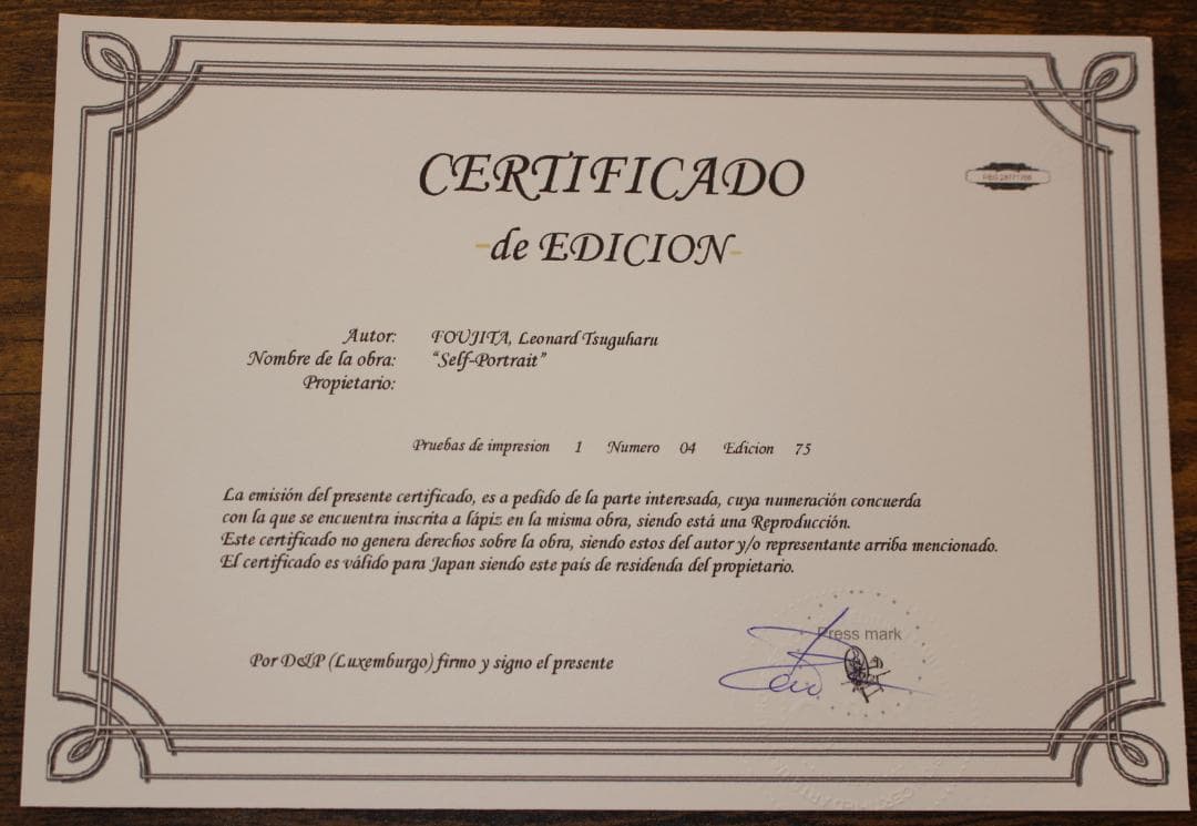 藤田嗣治 エスタンプリトグラフ「自画像」 75部限定 4/75