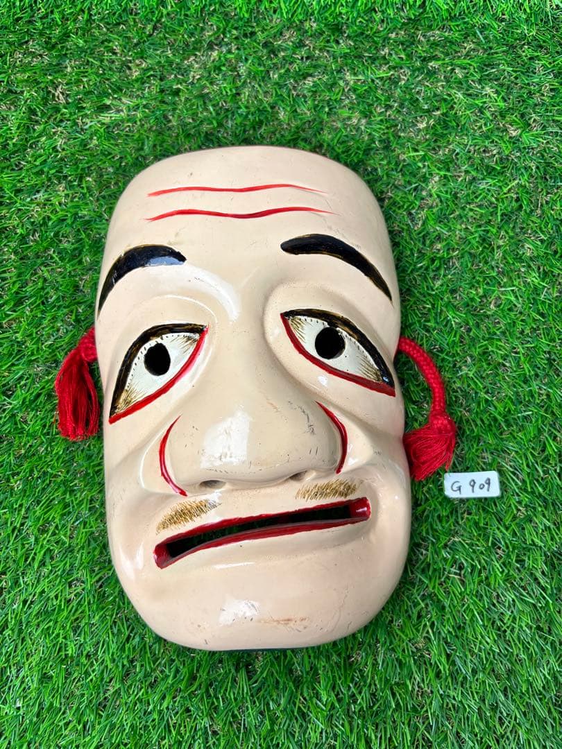 (G909) 能面 松尾明神 お面