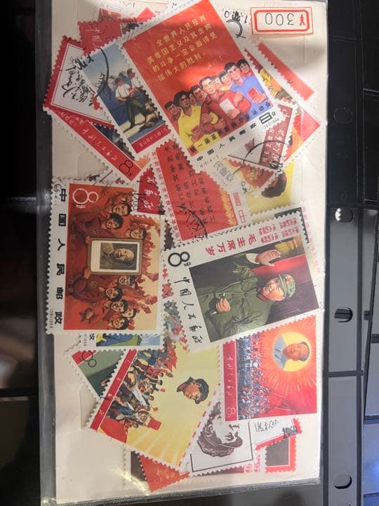 中国切手毛沢東文革本物保証30枚