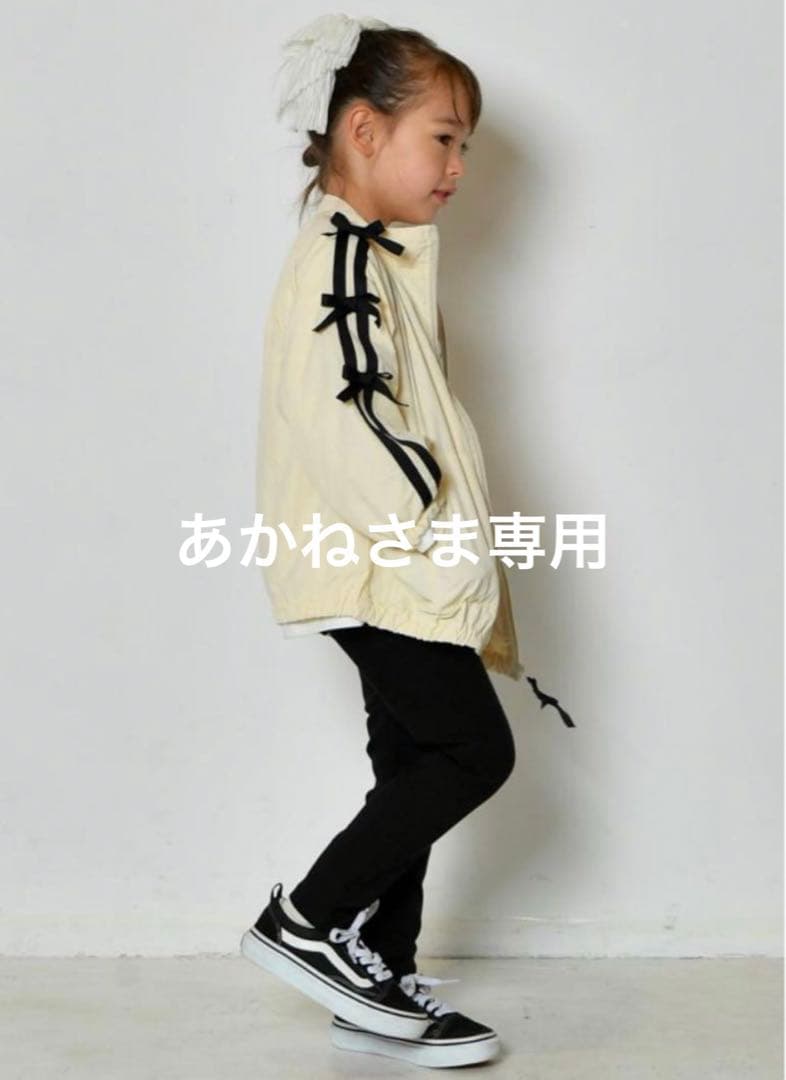 ☆ あかね　さま　専用　☆