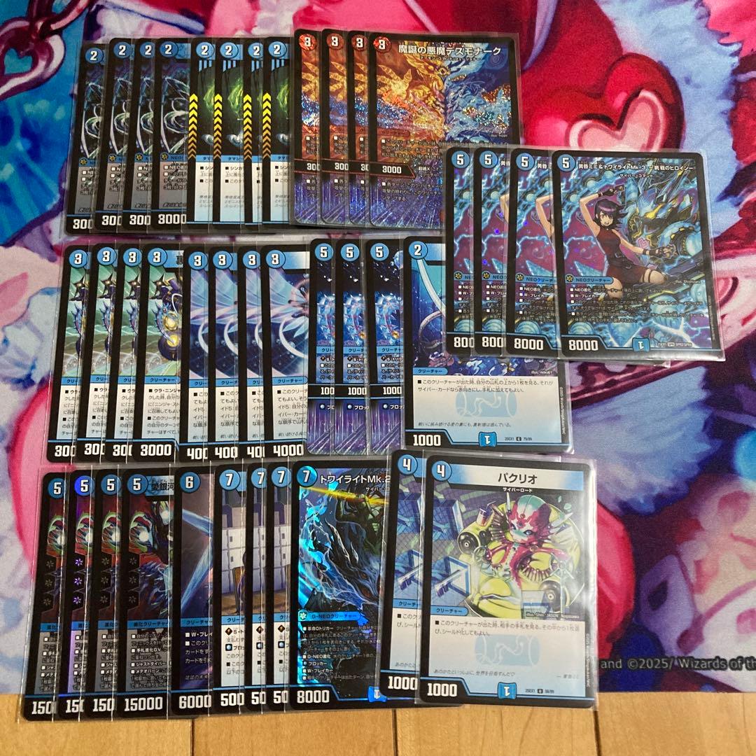 赤t青単サイバー デスモナーク型