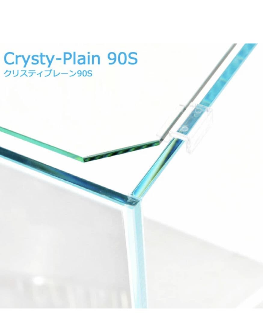 アクアシステム　クリスティプレーン90s　おまけ付き