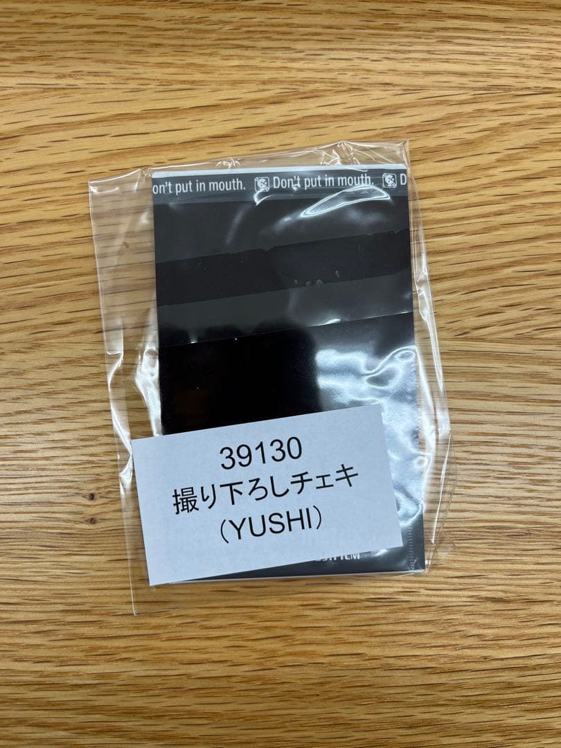 nct wish オンラインくじ　撮り下ろしチェキ　ユウシ