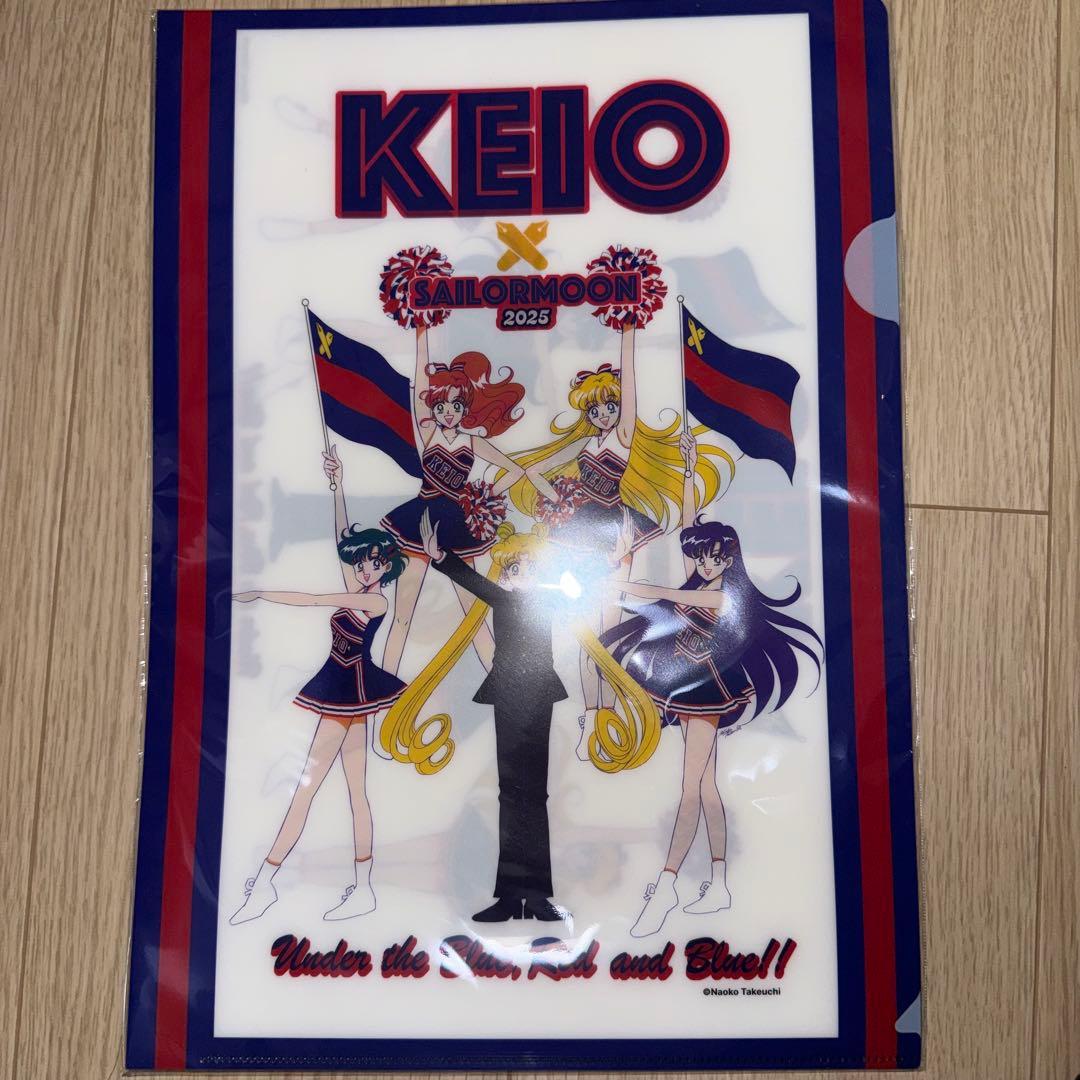 【5枚セット/セット割】KEIO x セーラームーン 2025 A4ファイル