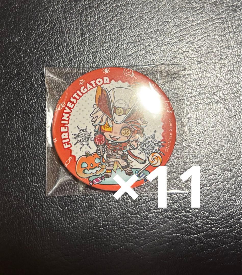 第五人格 スイパラ ハロウィン 火災調査員