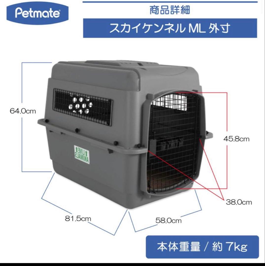完売品 バリケンネル クレート ML すのこ付き‼︎