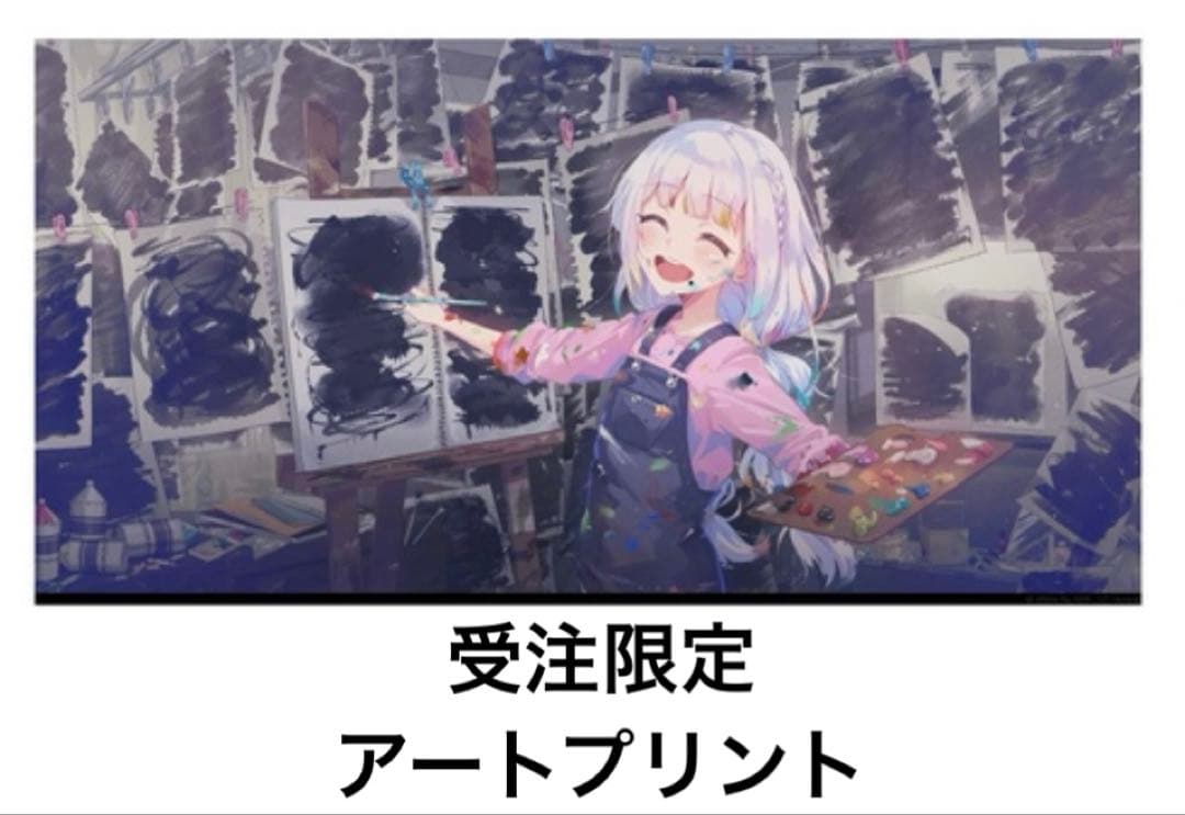 魔法少女ノ魔女裁判 複製処刑展 アートプリント 城ケ崎ノア まのさば