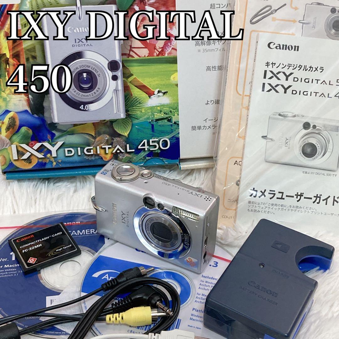 【動作品】 Canon IXY DIGITAL 450 デジカメ シルバー
