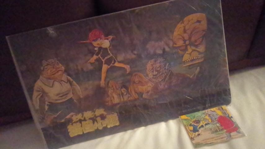 猫目小僧！アルバム&ラッキーカード！楳図かずお