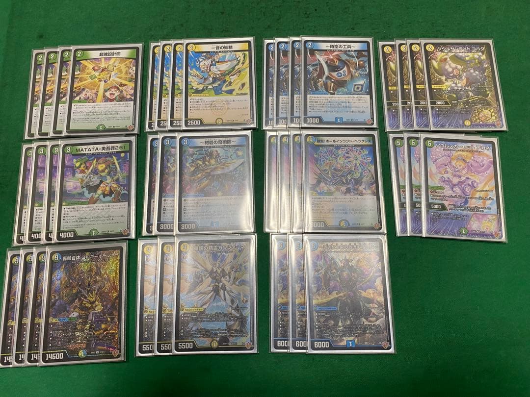 デュエママスターズ　ゴルギーオージャー　デッキ