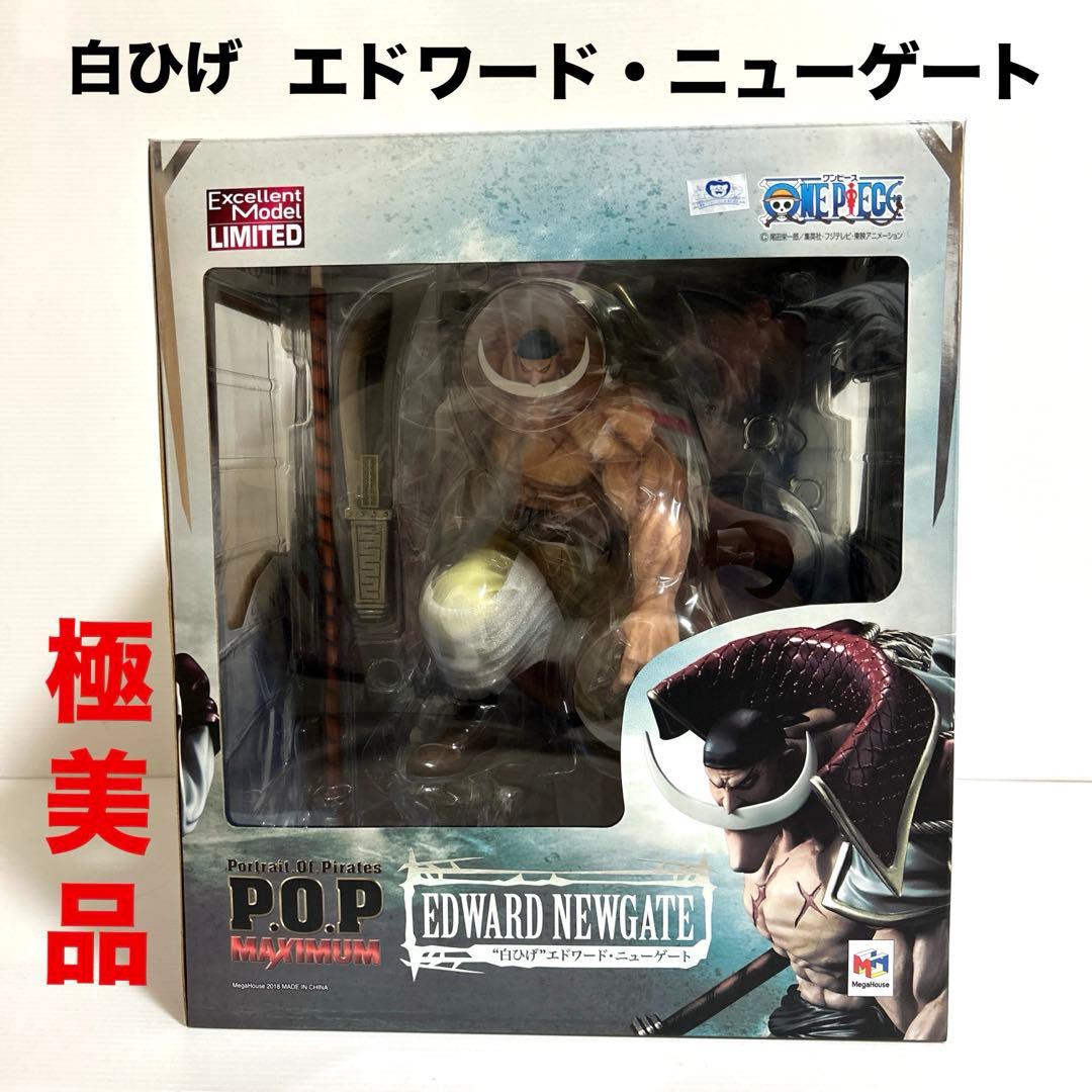 極美品　ワンピース“NEO-MAXIMUM” “白ひげ”エドワード・ニューゲート