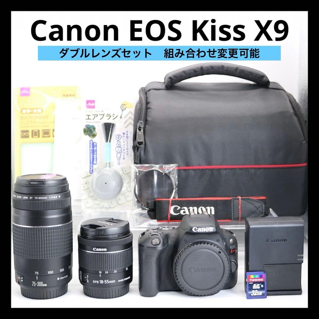 美品ですが少し訳アリ 【Canon EOS Kiss X9 ダブルレンズセット】