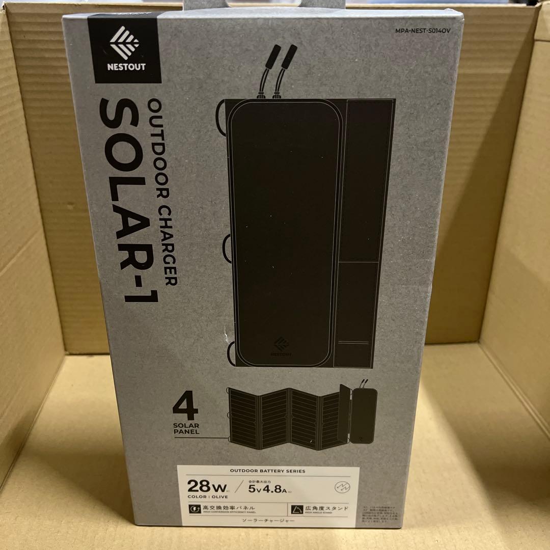 エレコム ソーラー充電器 NESTOUT SOLAR-1 【4枚パネル】 28W