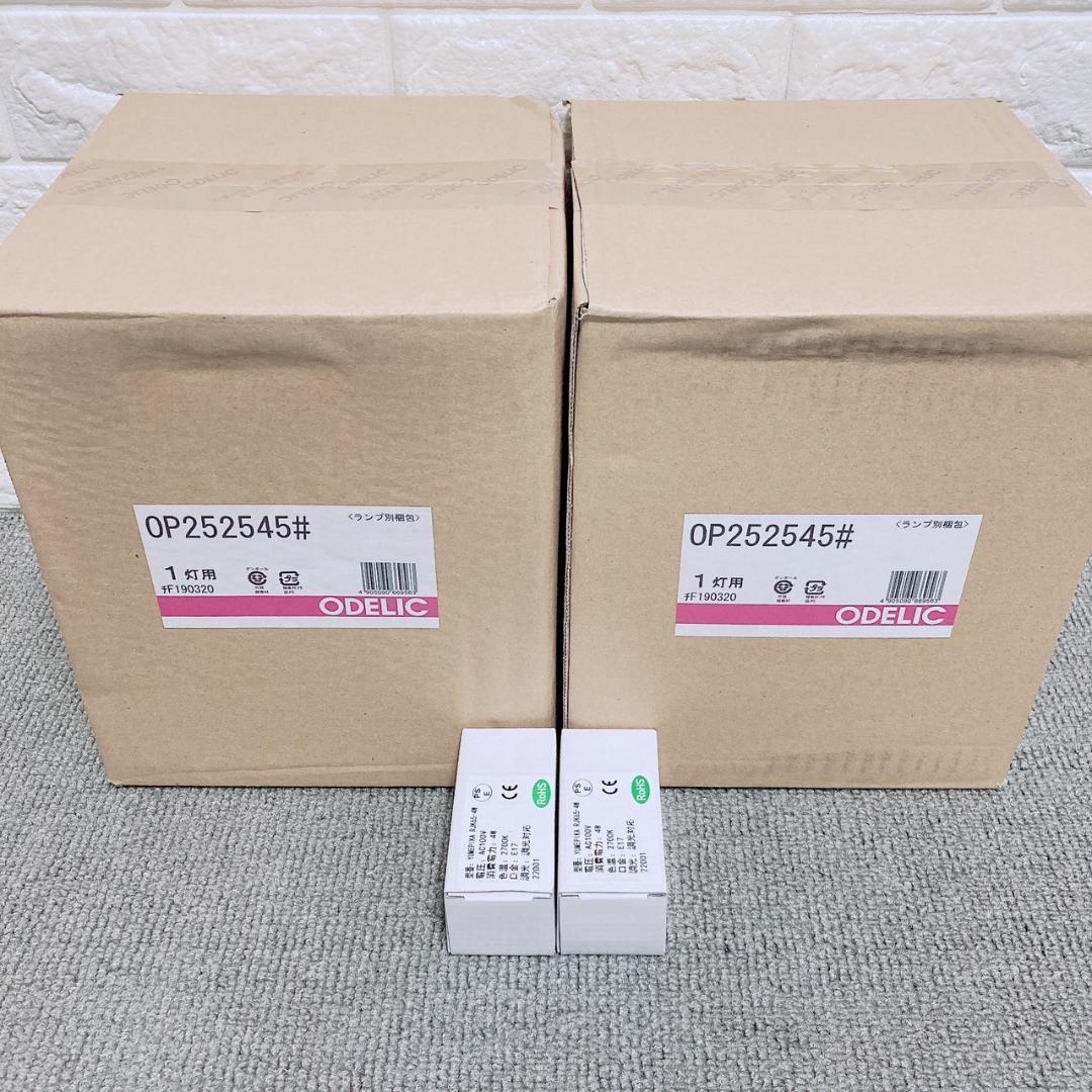 未使用品 2SET オーデリック ペンダントライト OP252545 LED