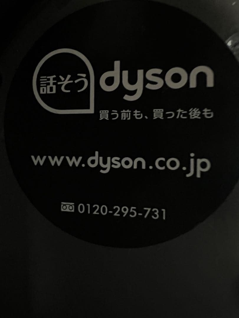 ダイソンセラミックファンヒーターポット&クールAM09リモコン電源操作テストOK