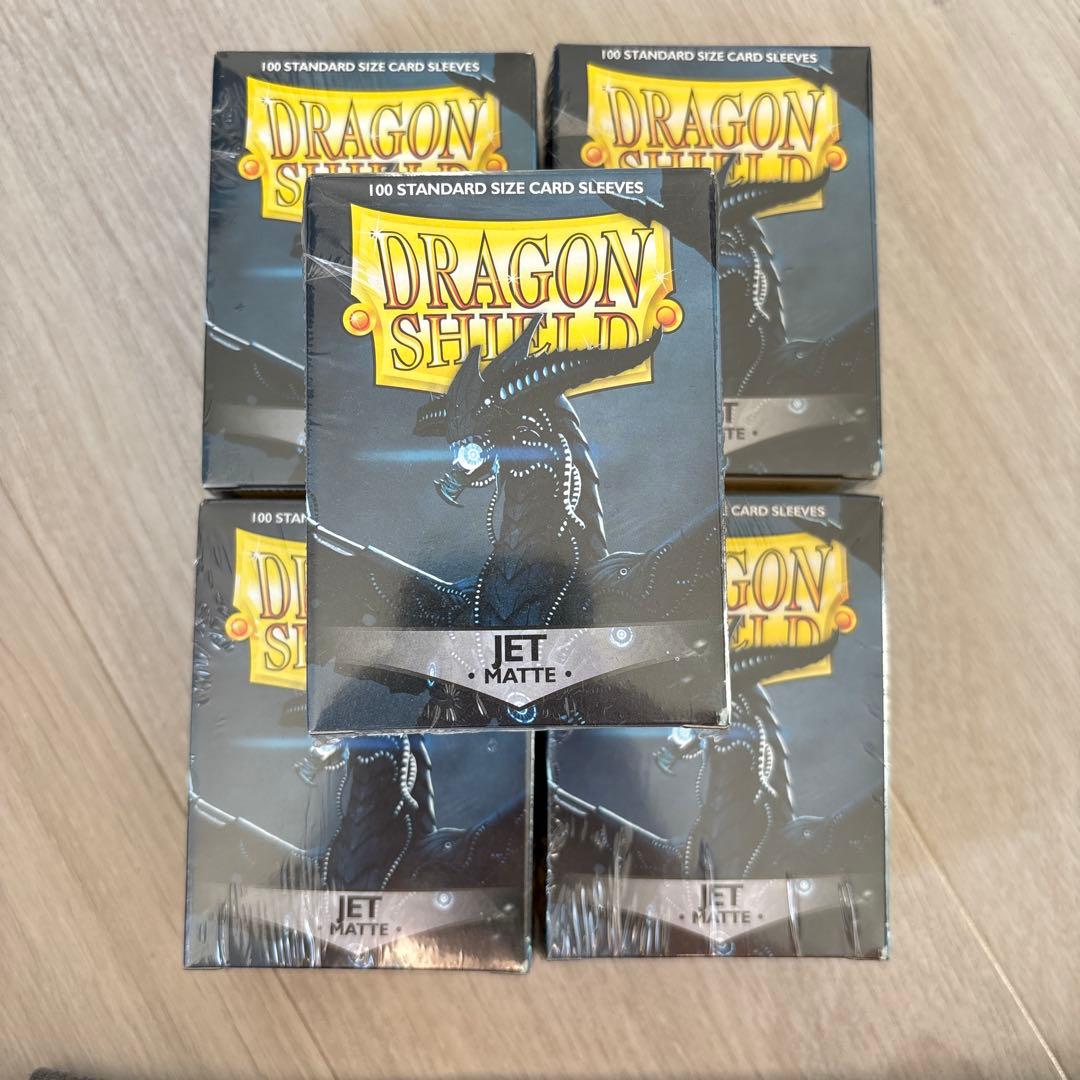 ドラゴンシールド マットカードスリーブ スタンダード AT-11024 ジェット