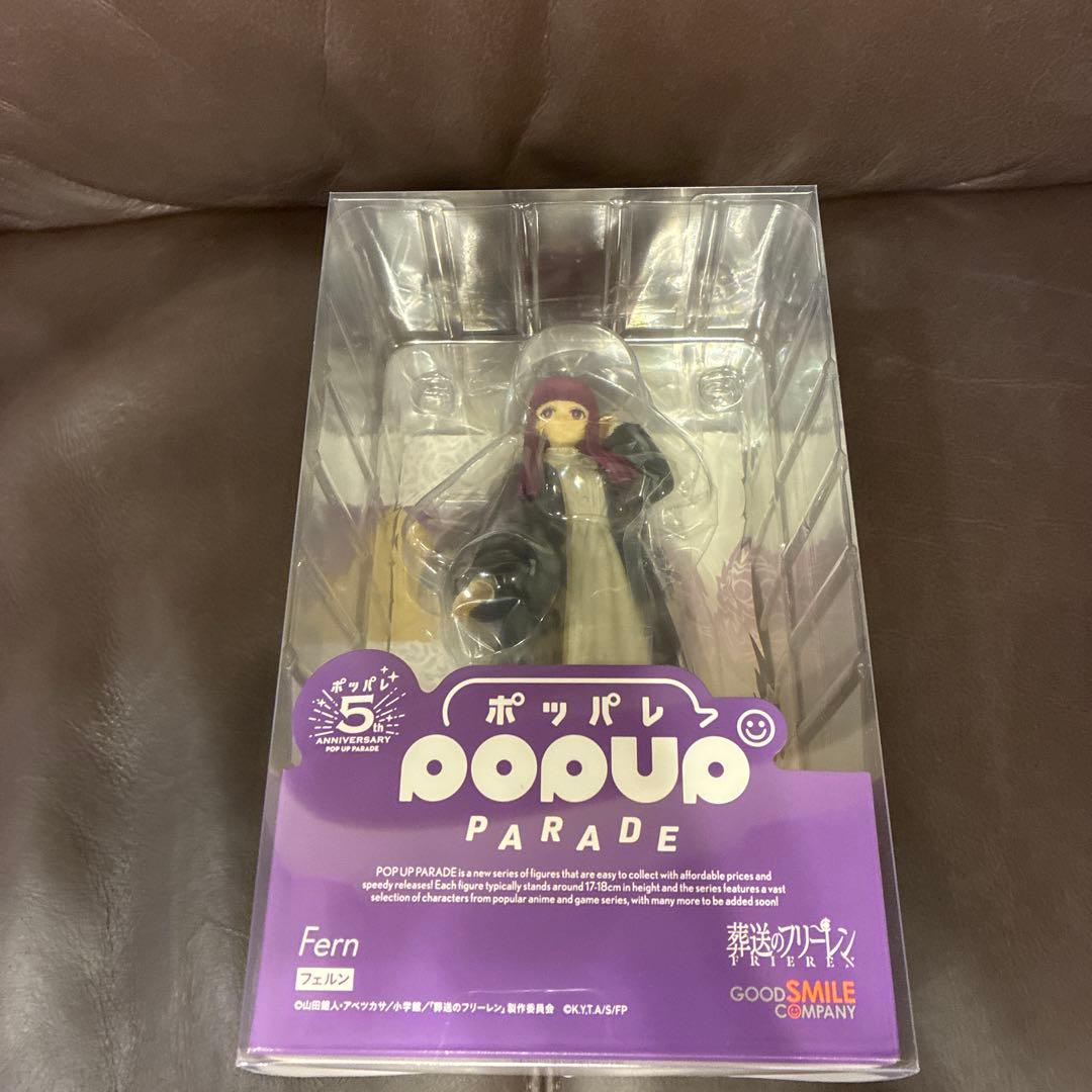 POP UP PARADE フェルン　葬送のフリーレン　ポッパレ　フィギュア