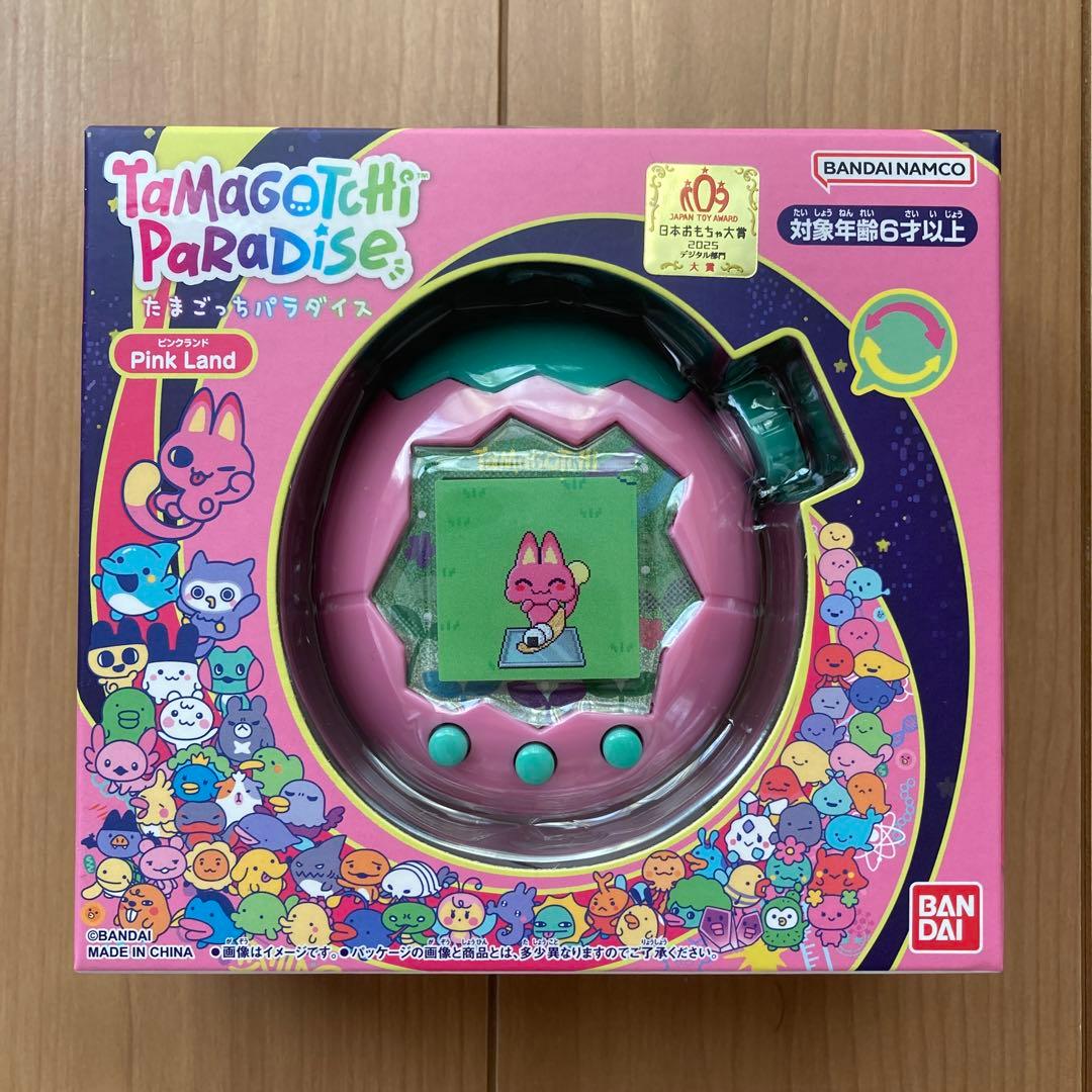 たまごっちパラダイス ブルーウォーターとピンクランド 2個セット