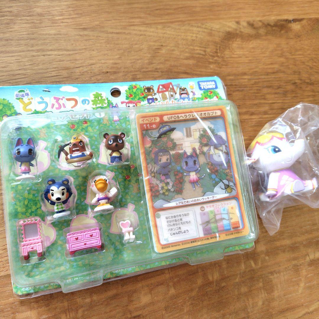 劇場版どうぶつの森　フィギュアセット　サリー　2006