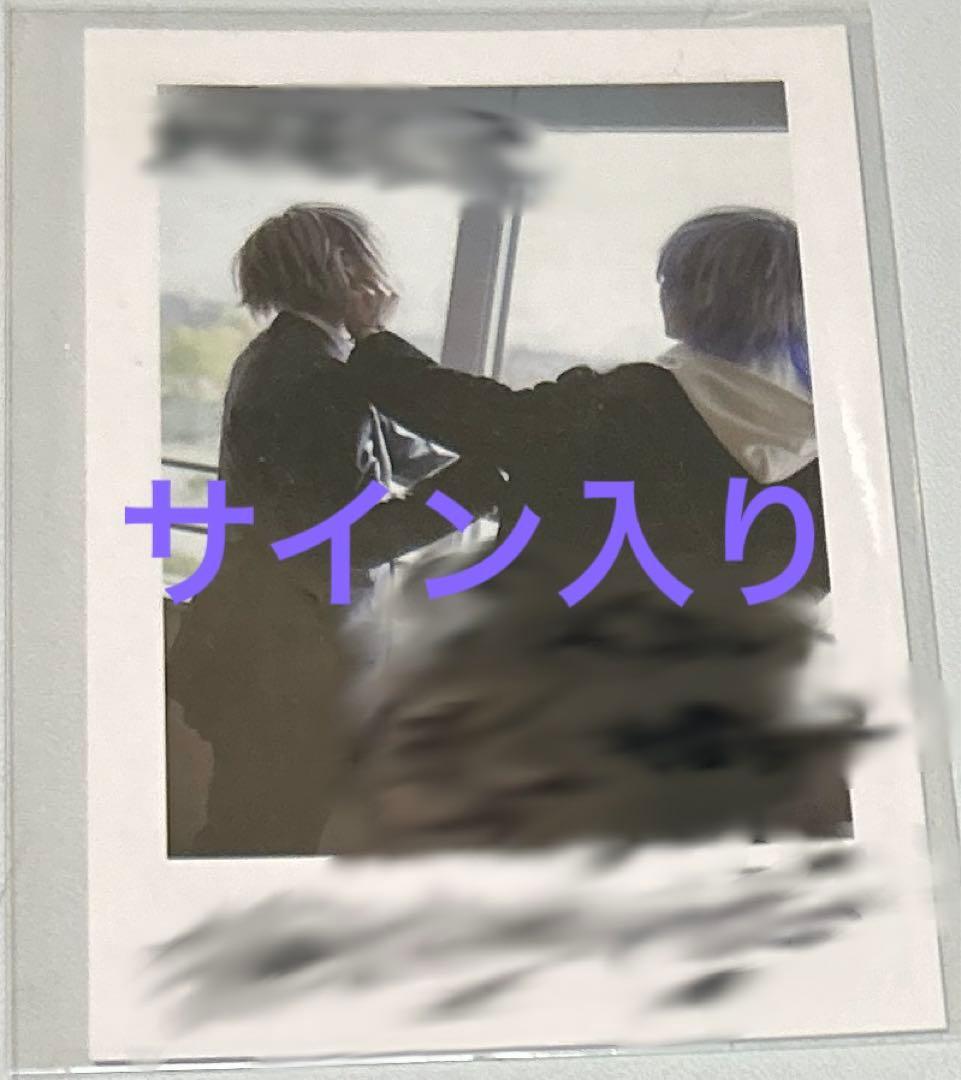 いれいす 実写チェキ いむしょー サイン入り(初兎)