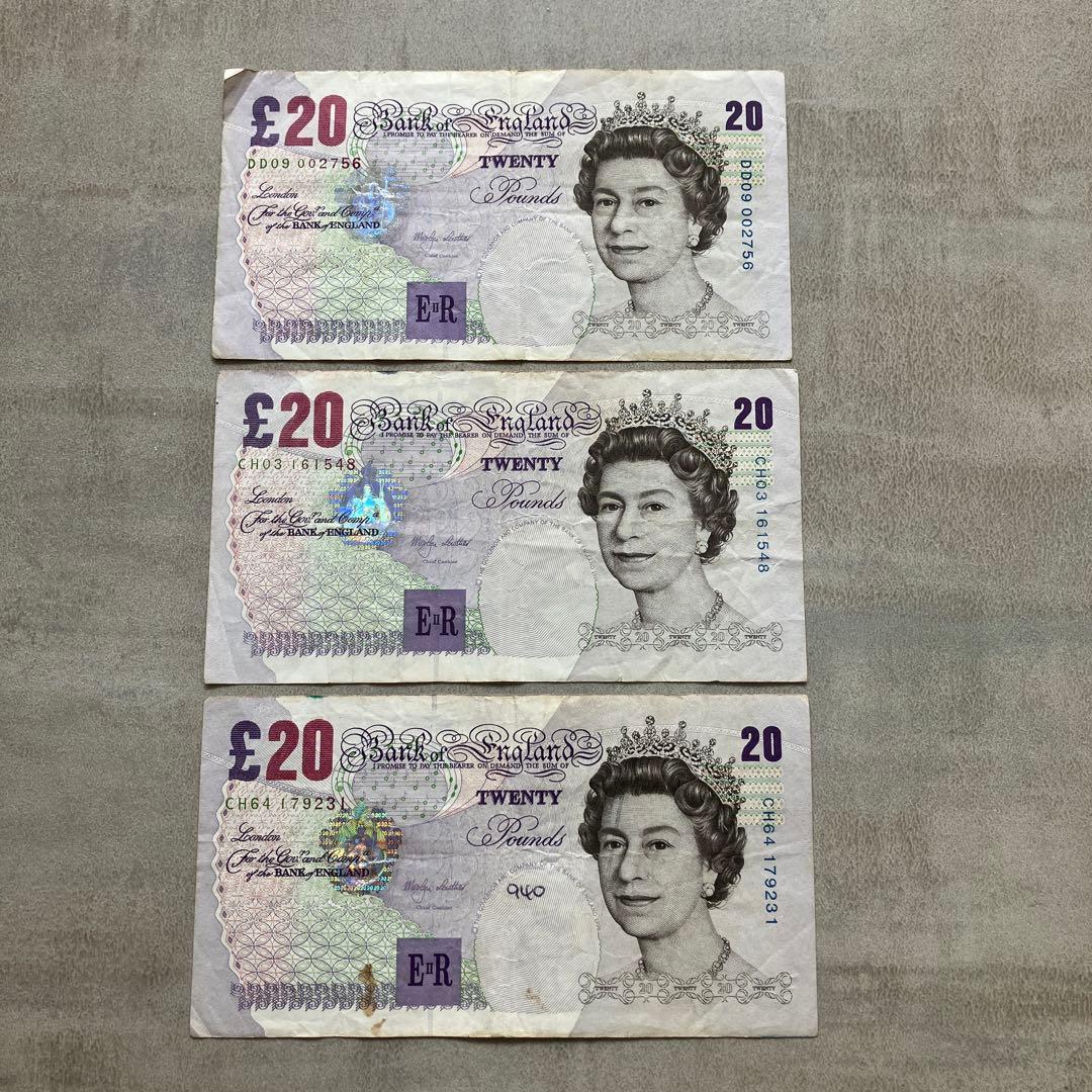 や*い様 £20 エリザベス女王・エドワード・エルガー　旧紙幣３枚セット