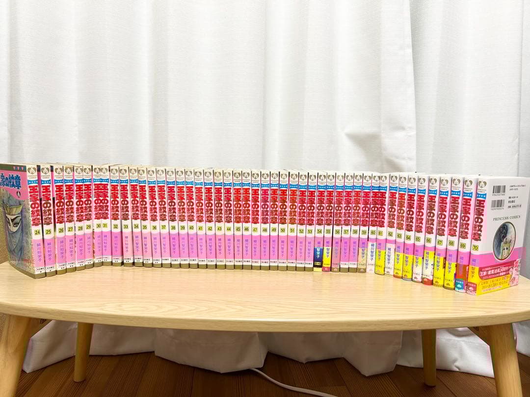 王家の紋章 24〜70巻セット