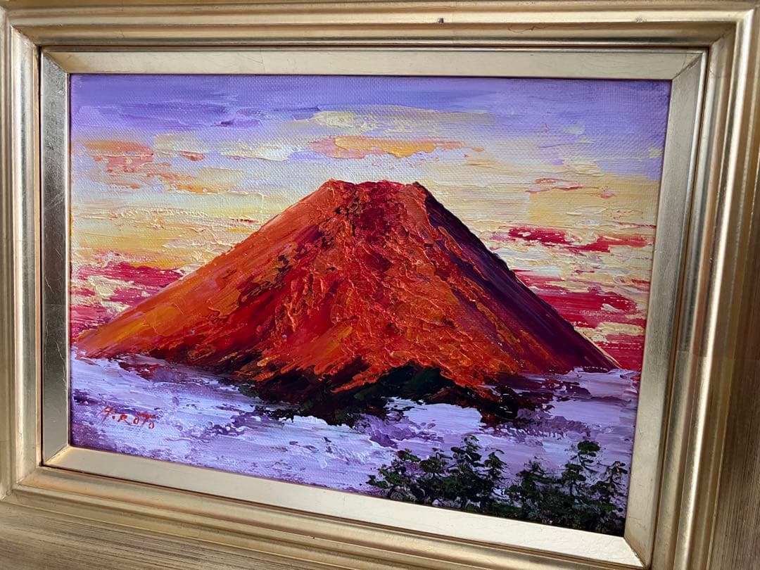 ☆ 西村拡人 HiRoTo 赤富士 富士山 真作 絵画 油絵 ♪ SM 額縁