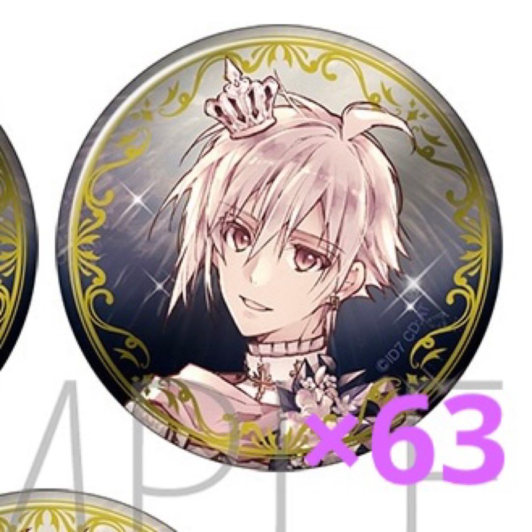 九条天 9周年 9th Anniversary 缶バッジ 63点