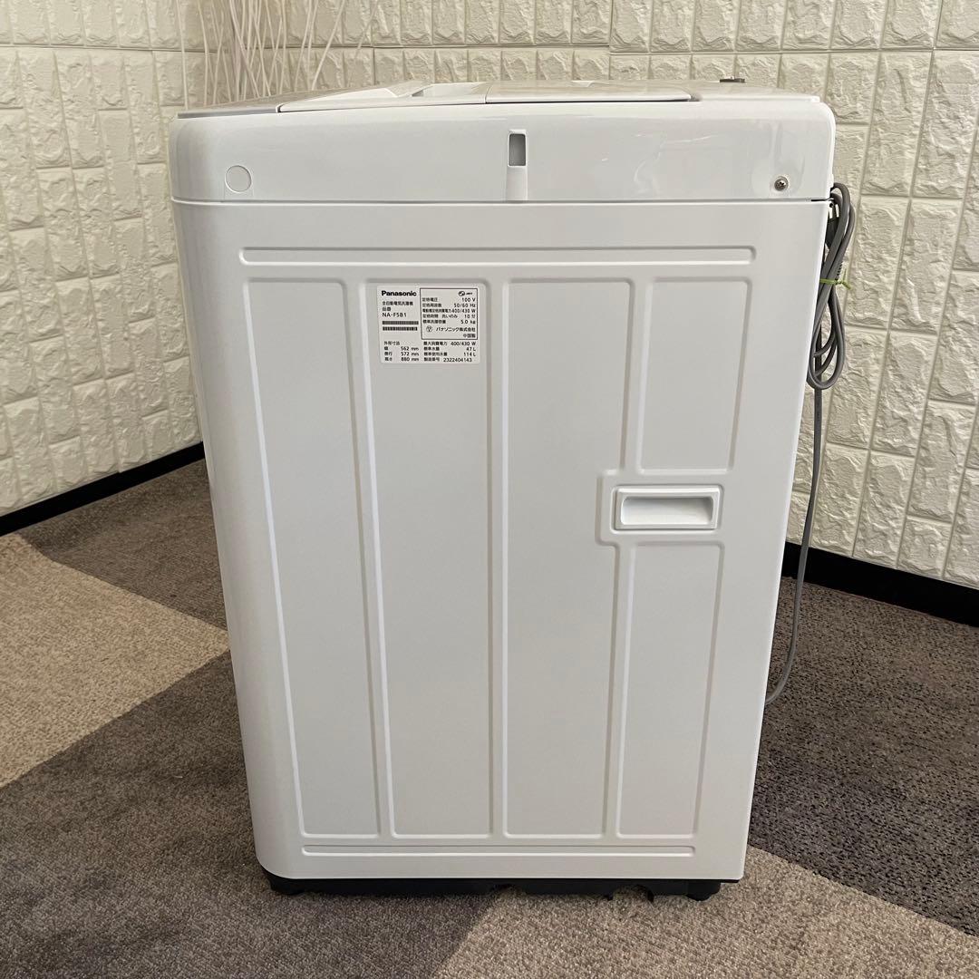 東京23区配送無料✨国産　家電3点セット　シャープ　パナソニック　美品　2023