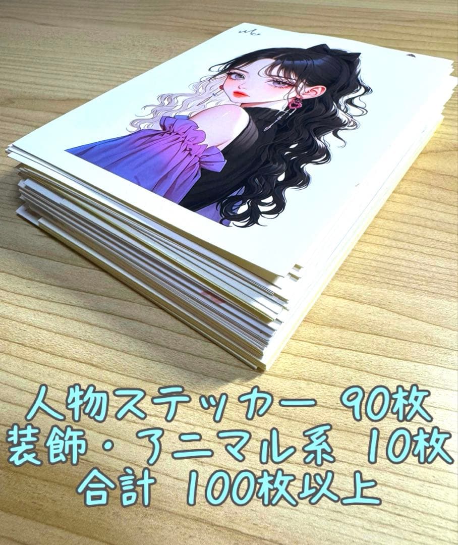 最終限定★大量♡⃛マステ巻き90＋ループマステ10=合計100種類…他まとめ売り