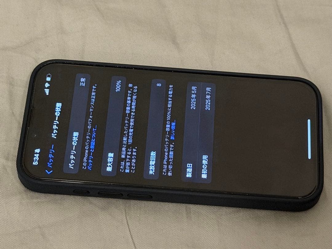 iPhone16e 128GB 1年保証　SIMフリー　ブラック