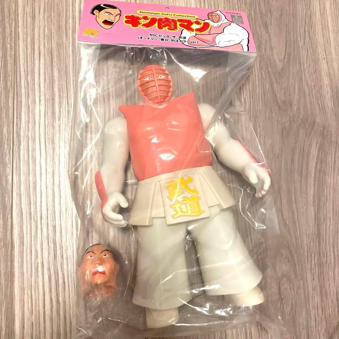 【新品未開封】オードリー　キン肉マン　コラボフィギュア