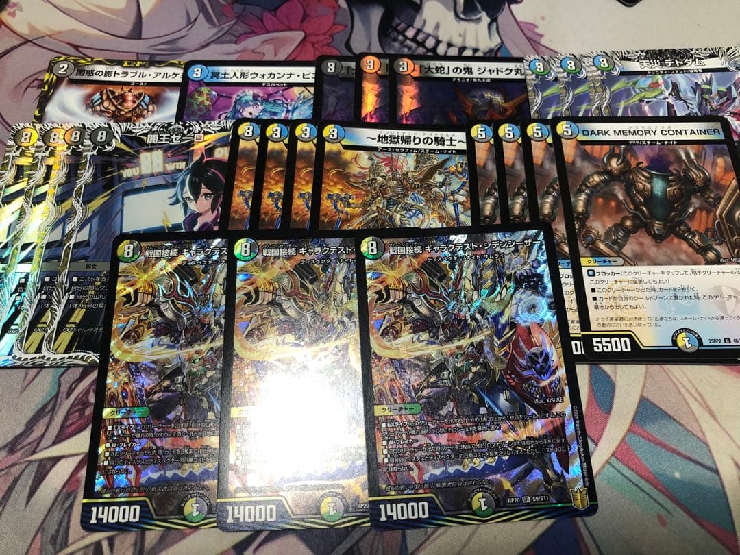 4Cゼーロデッキパーツセット