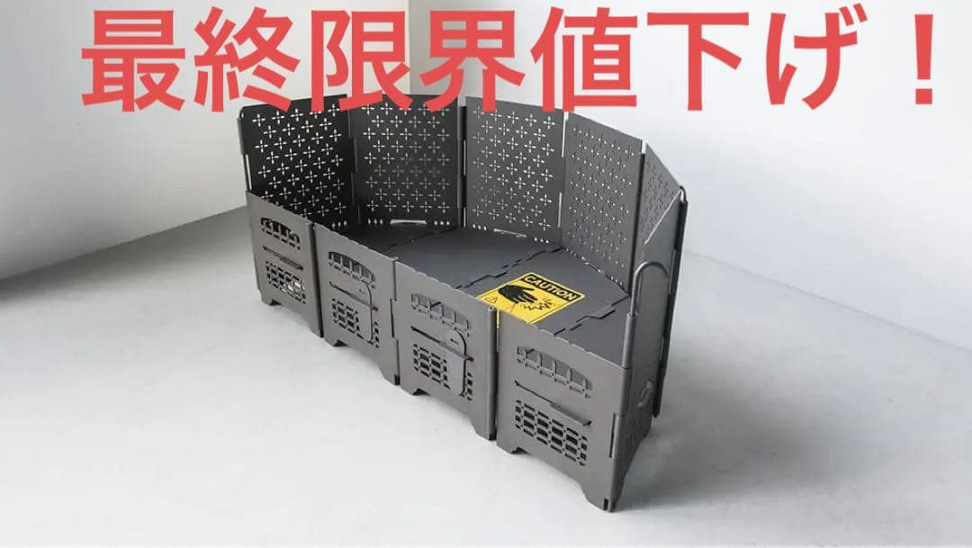 サンゾー工務店 ロダンBANNA スタンダード＆HANGETSU 半月セット