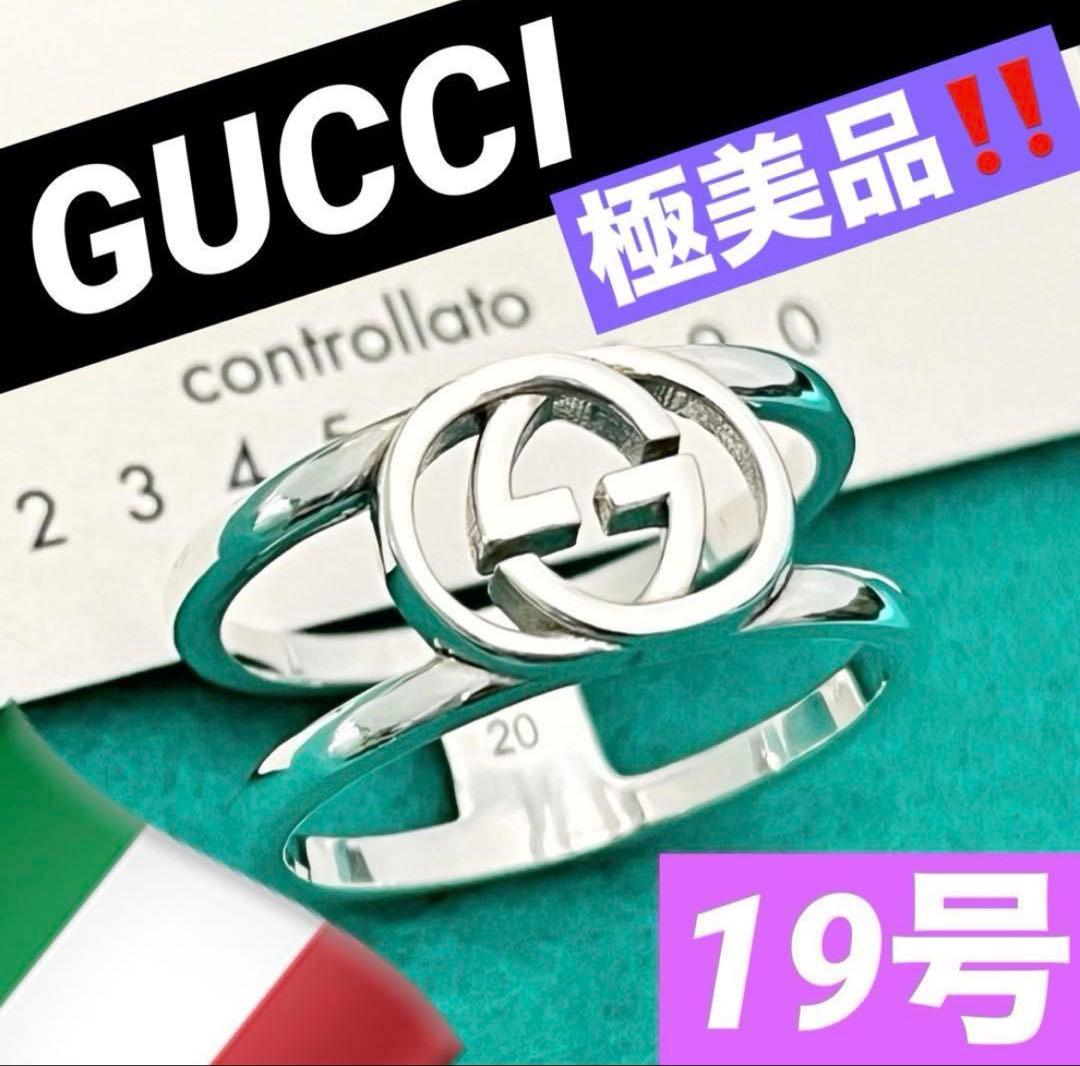 極美品‼️GUCCI 指輪　インターロッキングワイドリング　19号