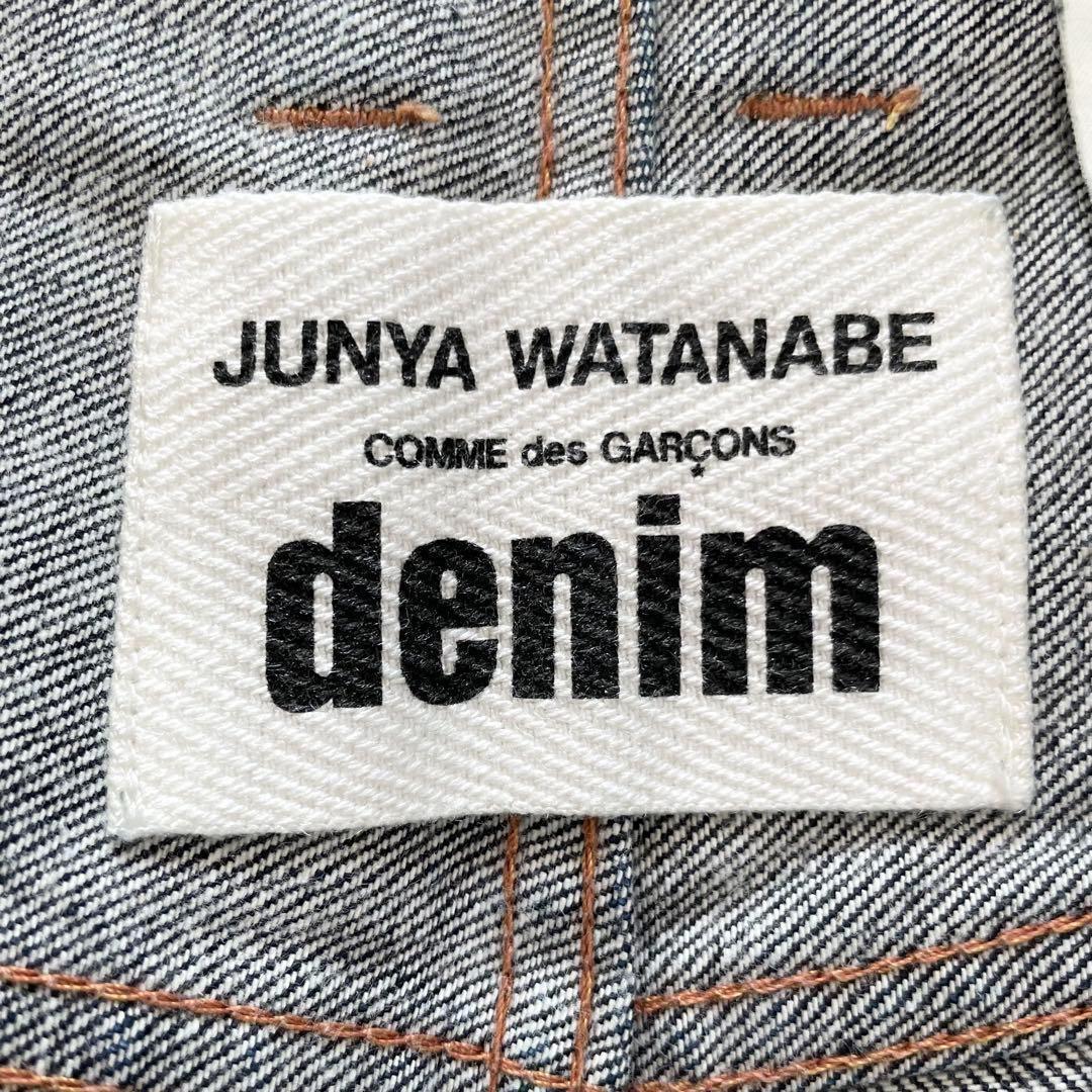 ジュンヤワタナベコムデギャルソン　サルエルパンツ・デニム・20SS・ワイド