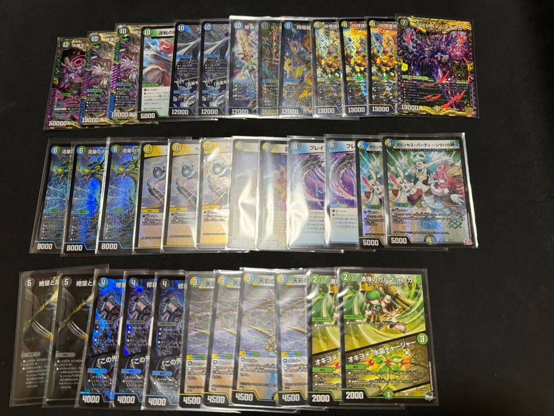 【最終値下げ】4cディスペクター　デッキパーツ 36枚