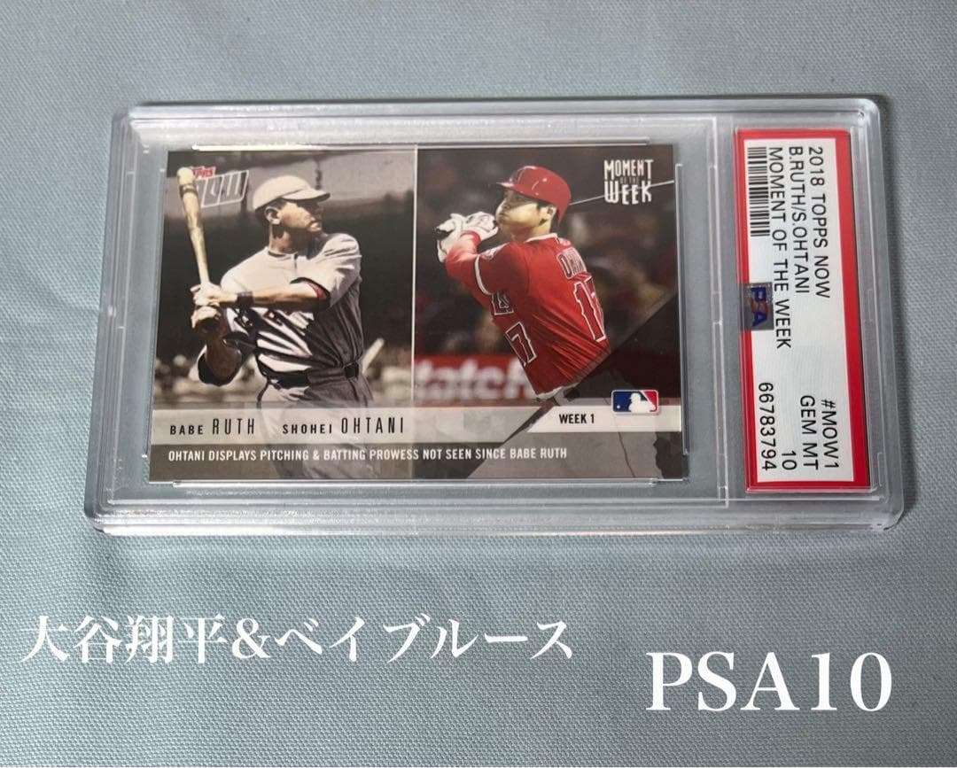 大谷翔平 PSA10 鑑定済 ベイブルース コラボカード #MOW1 topps