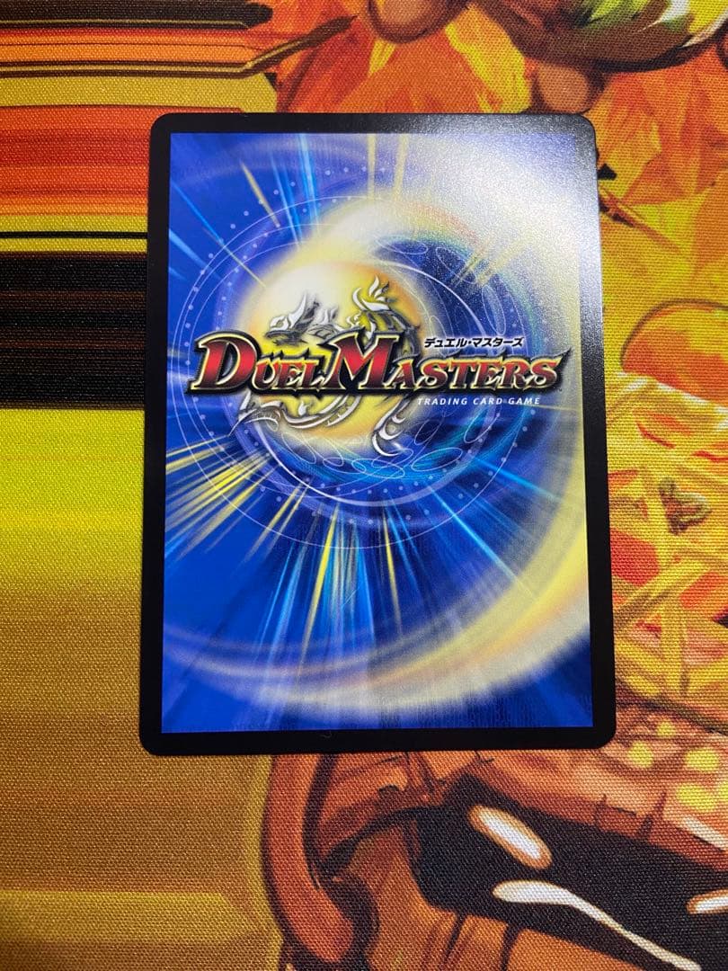 ドリーム・ボルメテウス・ホワイト・ドラゴン シークレット シク