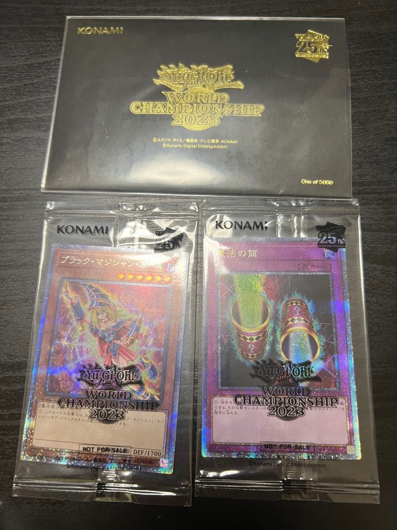 遊戯王　未開封　WCS2023黒封筒　ブラックマジシャンガール　魔法の筒