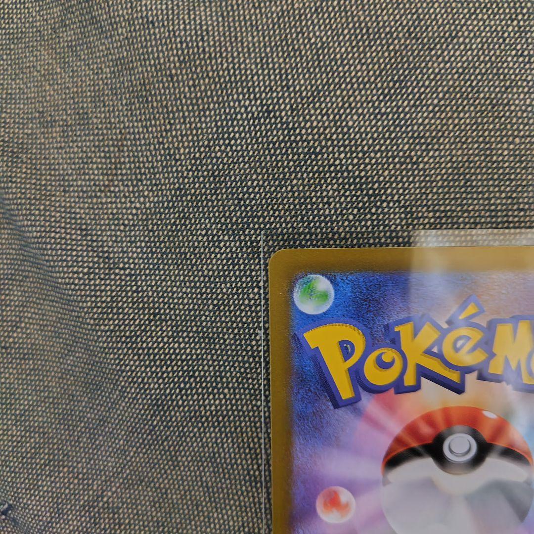 メガリザードンXex SAR インフェルノX