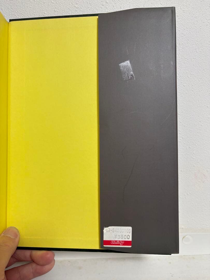 【絶版・名著】 ティランジア・ハンドブック改訂版　清水秀男・滝沢弘之　共著