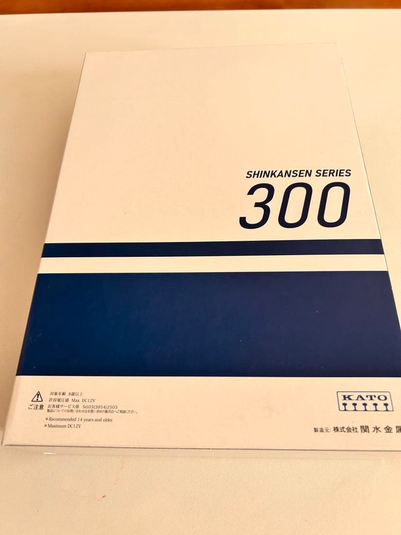 10-1766 300系0番台新幹線「のぞみ」16両KATO 鉄道模型　Nゲージ