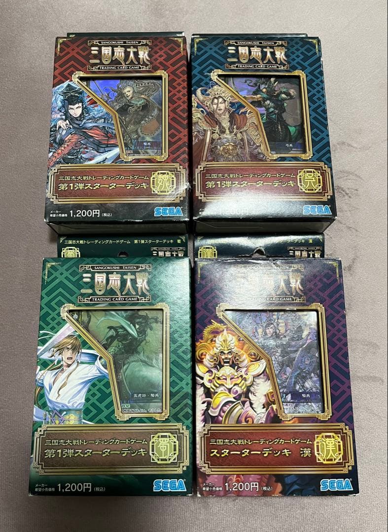 三国志大戦 スタートダッシュ セット