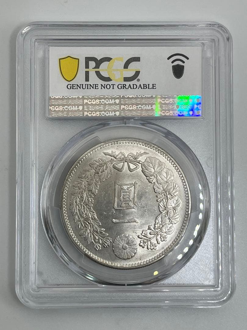 ヒ*ロ様 PCGS Cleaned-UNC 準特年 明治三十四年 新一円銀貨 明