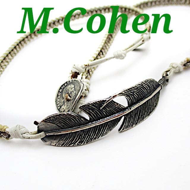 エムコーエン M.Cohen 羽根モチーフ フェザーブレスレット 925