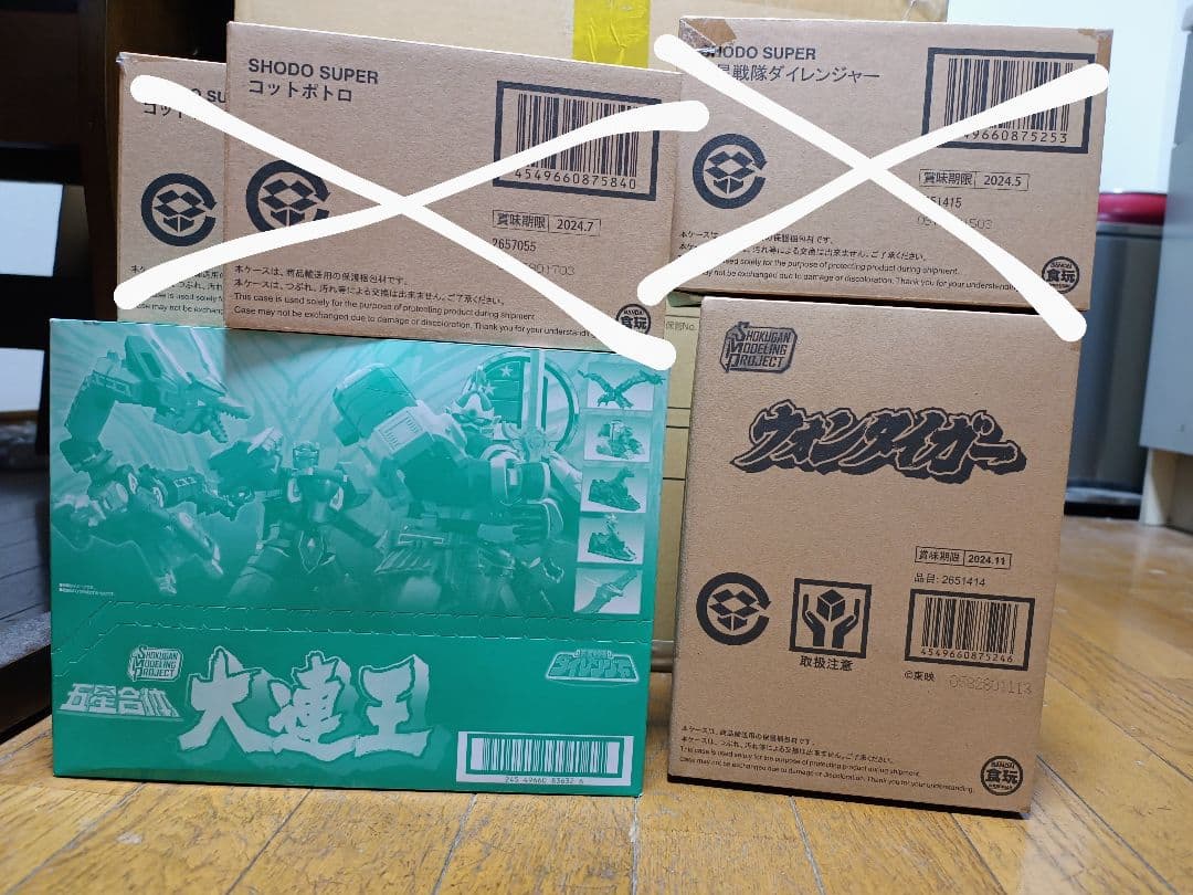 【未開封品】SMP ミニプラ　「大連王」「ウォンタイガー」「ダイムゲン」セット