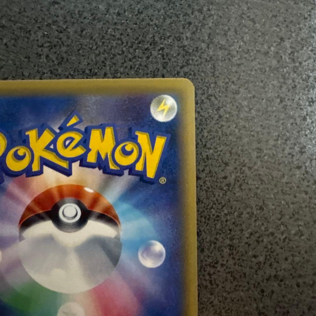 マナフィEX SR XY9 破天の怒り 083/080